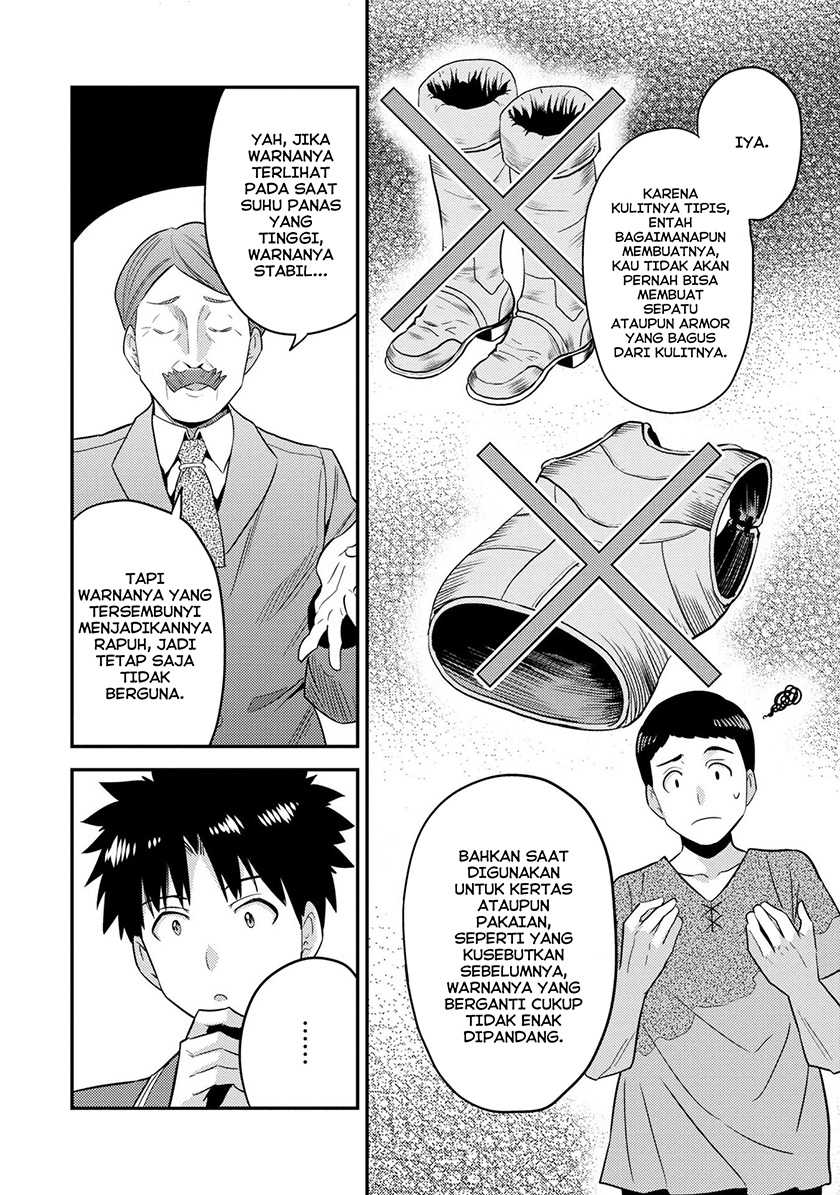 Risou no Himo Seikatsu Chapter 56 Gambar 35