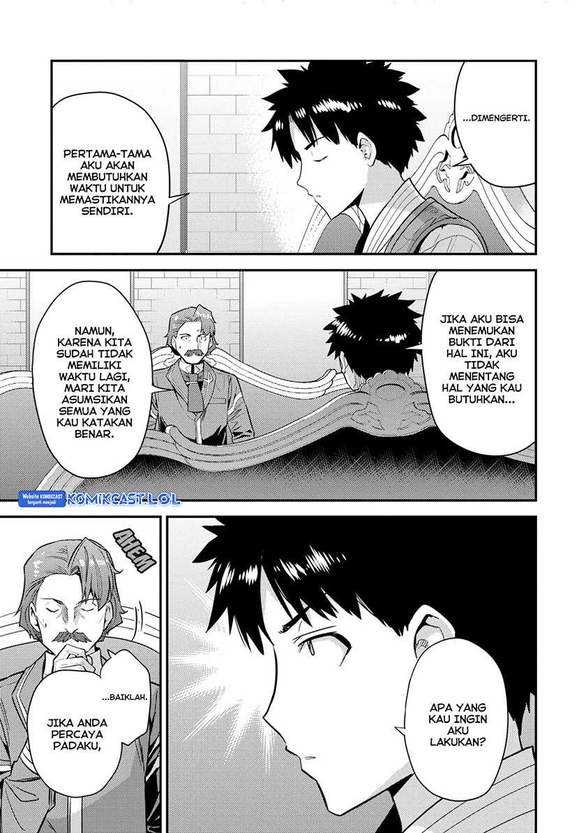 Risou no Himo Seikatsu Chapter 56 Gambar 8