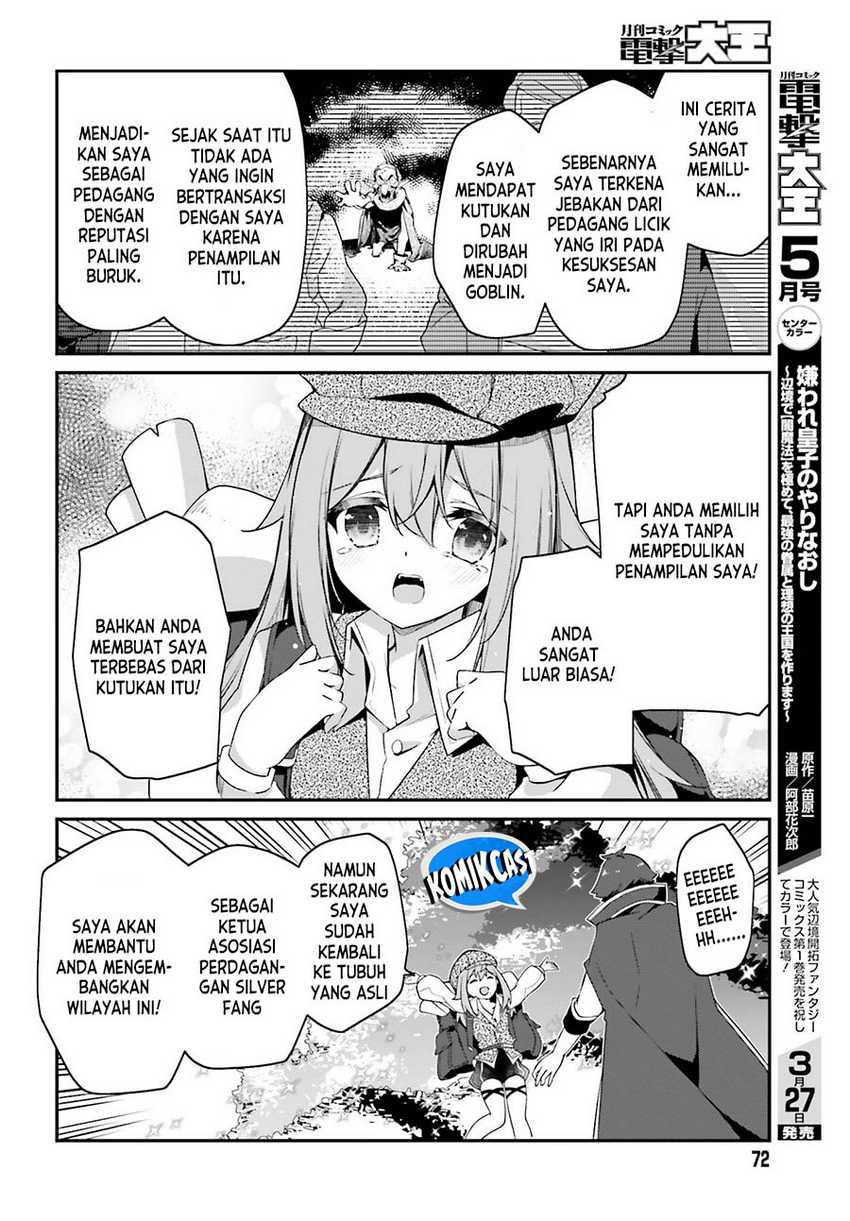 The Incompetent Prince Who Has Been Banished Wants To Hide His Abilities Chapter 10 Gambar 21