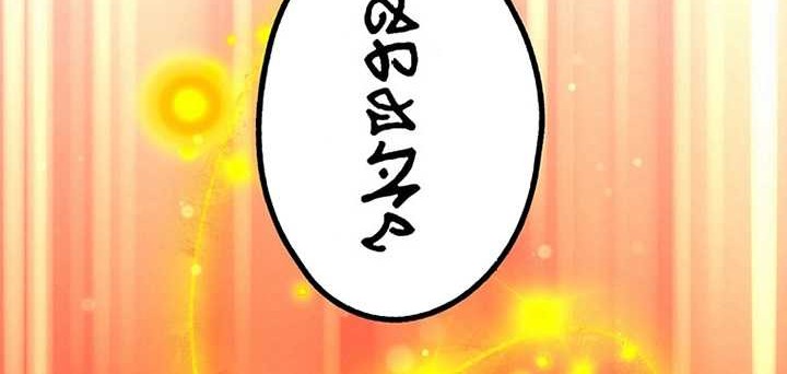 The Regressed S-Class Adventurer’s Quest Life Chapter 11 Gambar 85
