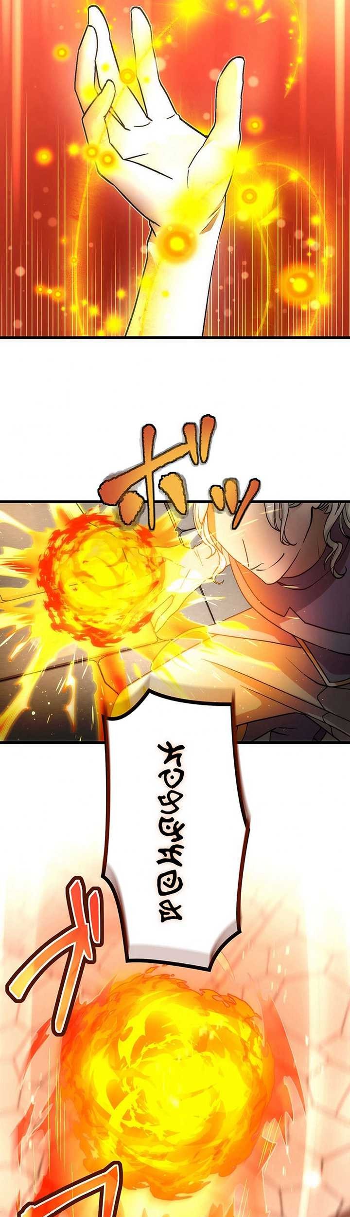 The Regressed S-Class Adventurer’s Quest Life Chapter 11 Gambar 86