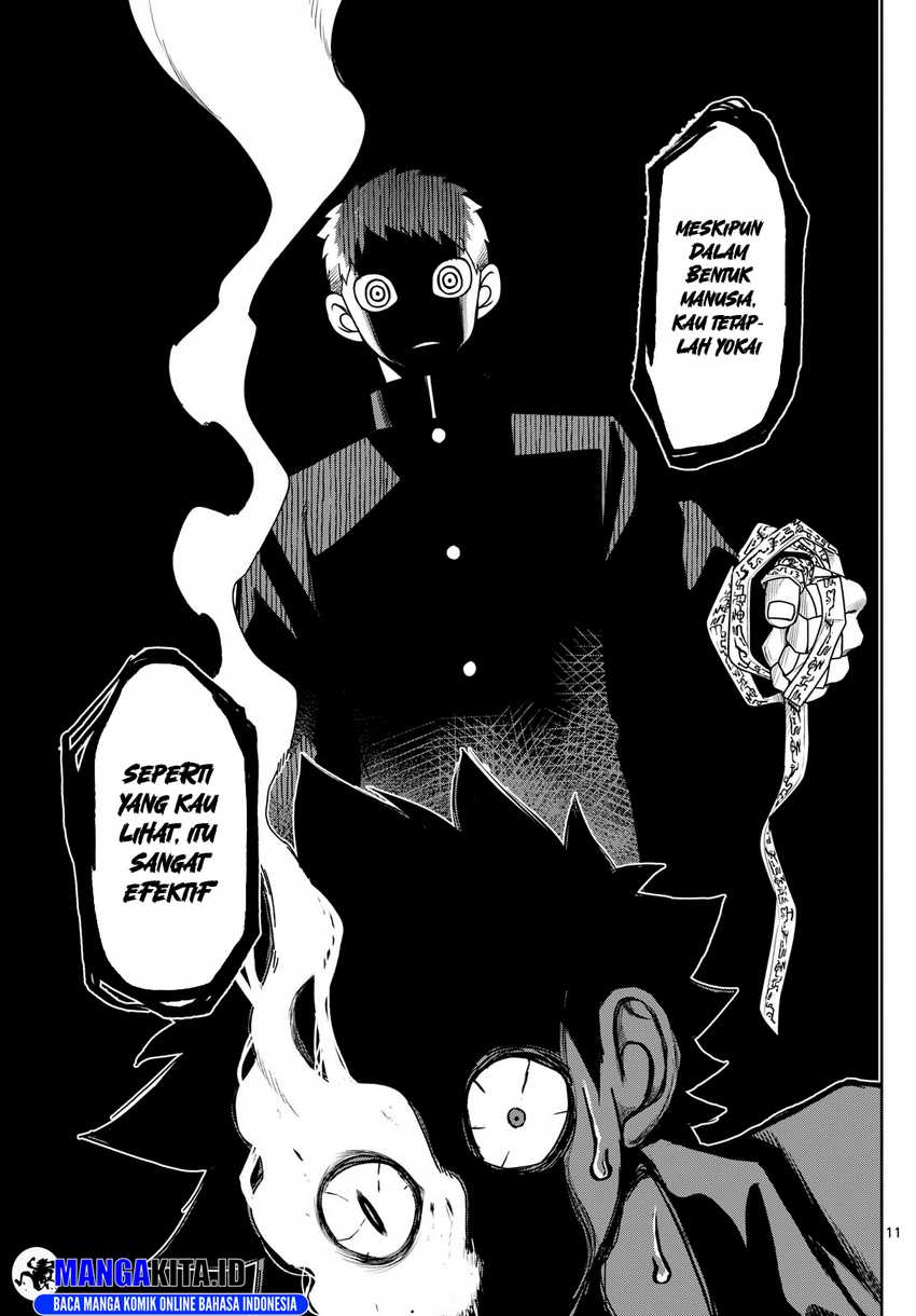 Tatari Chapter 08 Gambar 12