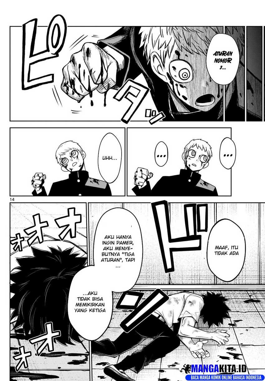 Tatari Chapter 08 Gambar 15