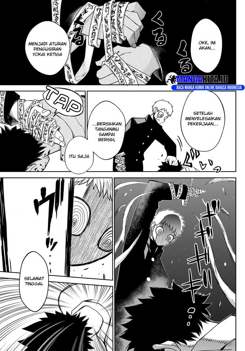 Tatari Chapter 08 Gambar 16