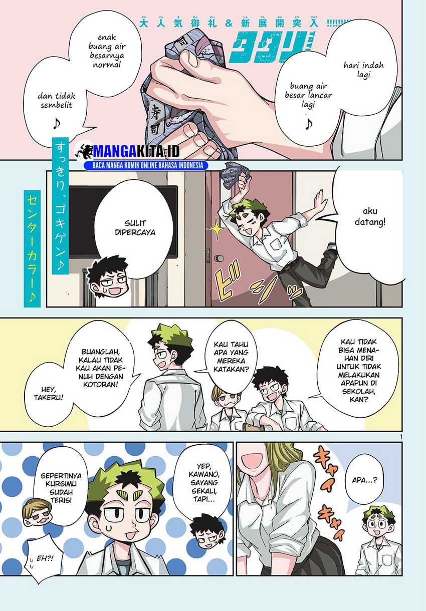 Baca  Tatari Chapter 08 Gambar 2