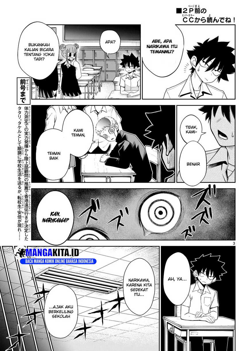 Tatari Chapter 08 Gambar 4