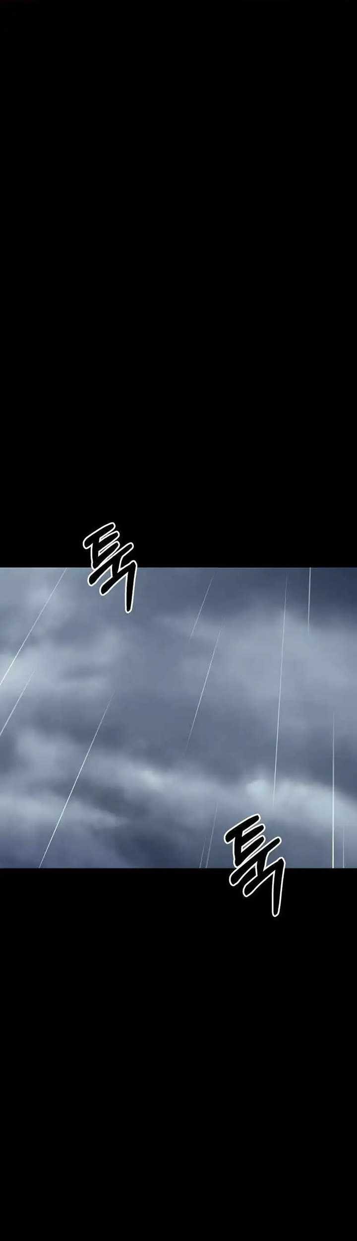 Baca  Blade of Retribution Chapter 18 Gambar 2