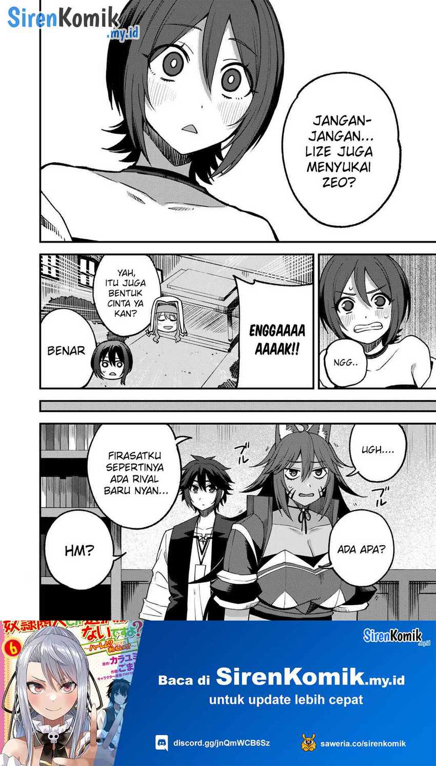 Dorei Shounin shika Sentakushi ga nai desu yo? ~Harem? Nani sore oishii no?~ Chapter 58 Gambar 23