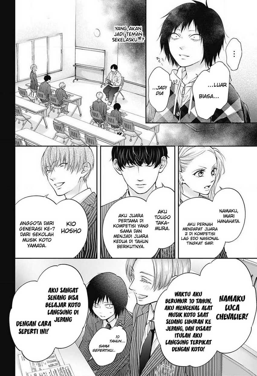 Kono Oto Tomare! Chapter 131 Gambar 16