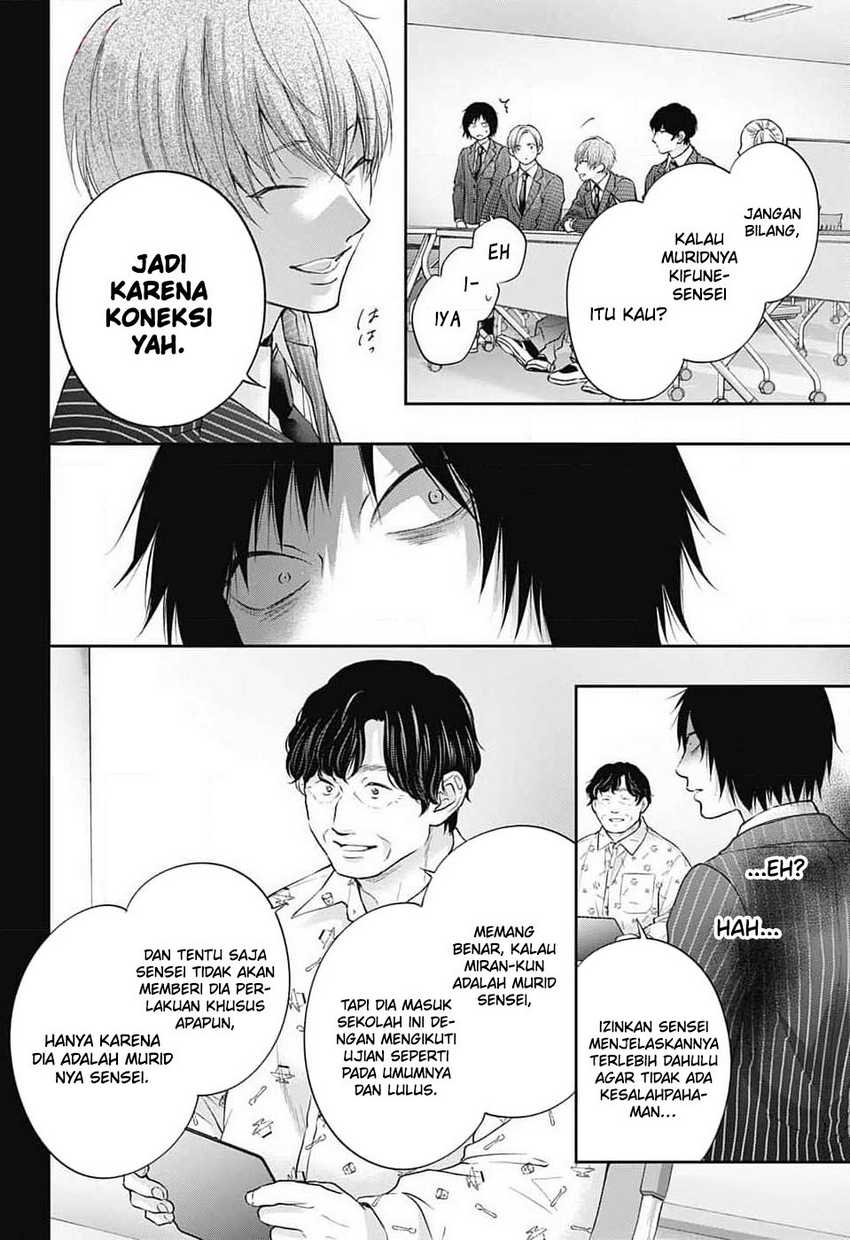 Kono Oto Tomare! Chapter 131 Gambar 18