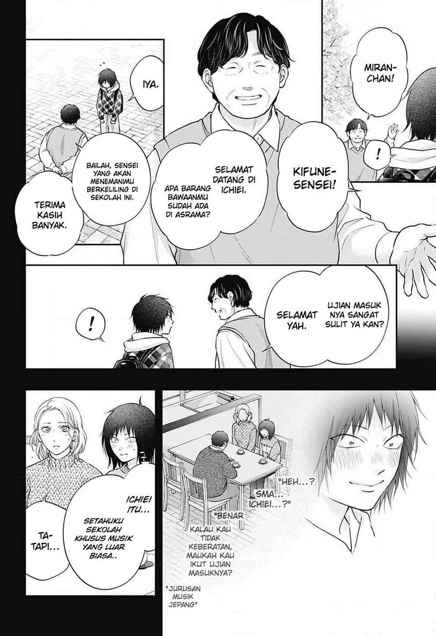 Kono Oto Tomare! Chapter 131 Gambar 7