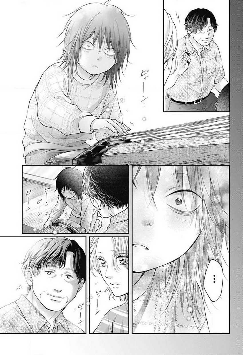 Kono Oto Tomare! Chapter 130 Gambar 29