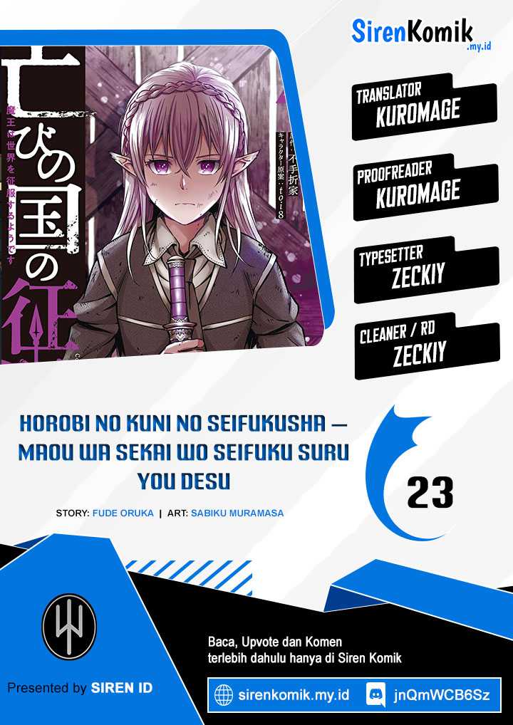 Baca Komik Horobi no Kuni no Seifukusha – Maou wa Sekai wo Seifuku suru you desu Chapter 23 Gambar 1