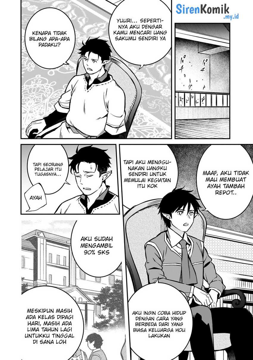 Horobi no Kuni no Seifukusha – Maou wa Sekai wo Seifuku suru you desu Chapter 23 Gambar 13