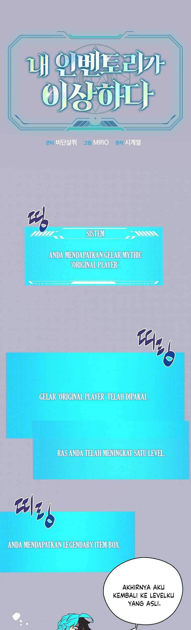 Baca My Inventory is Abnormal Chapter 17 Gambar 2