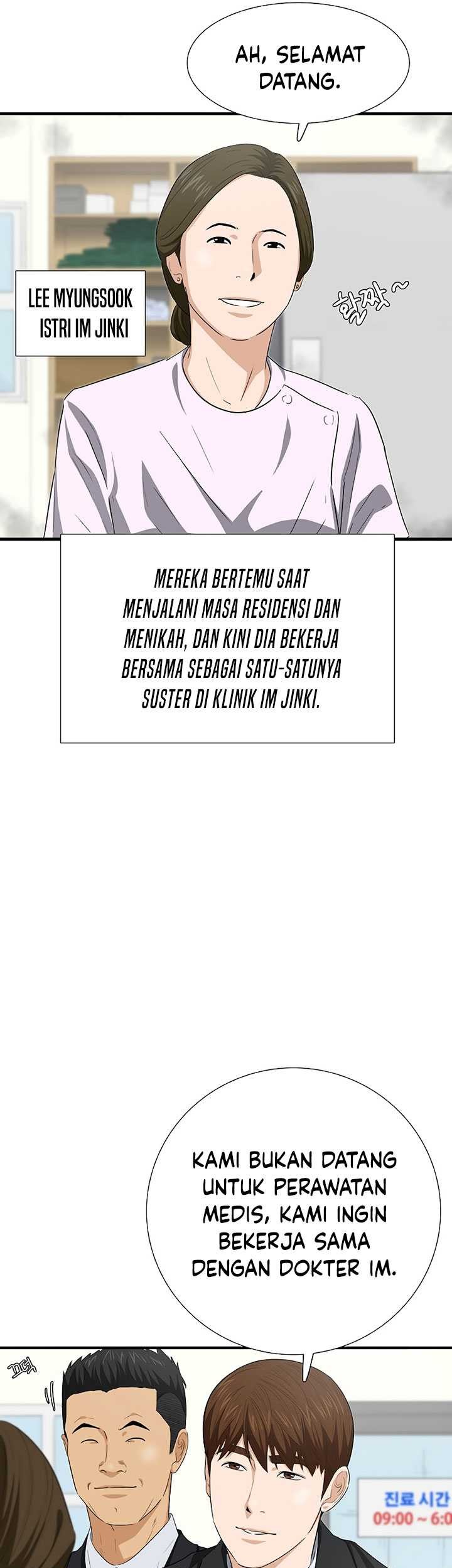 This is the Law Chapter 122 Gambar 46
