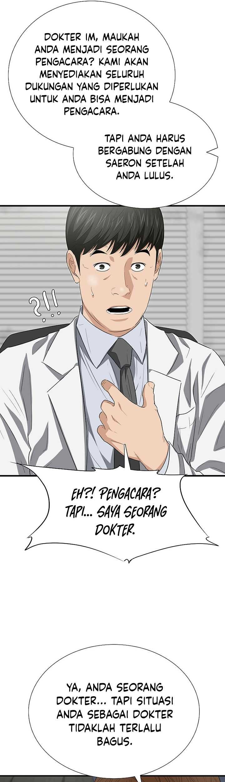 This is the Law Chapter 122 Gambar 54