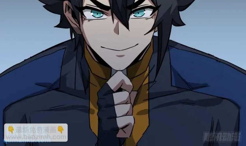 This Game Is Too Realistic Chapter 58 Gambar 21