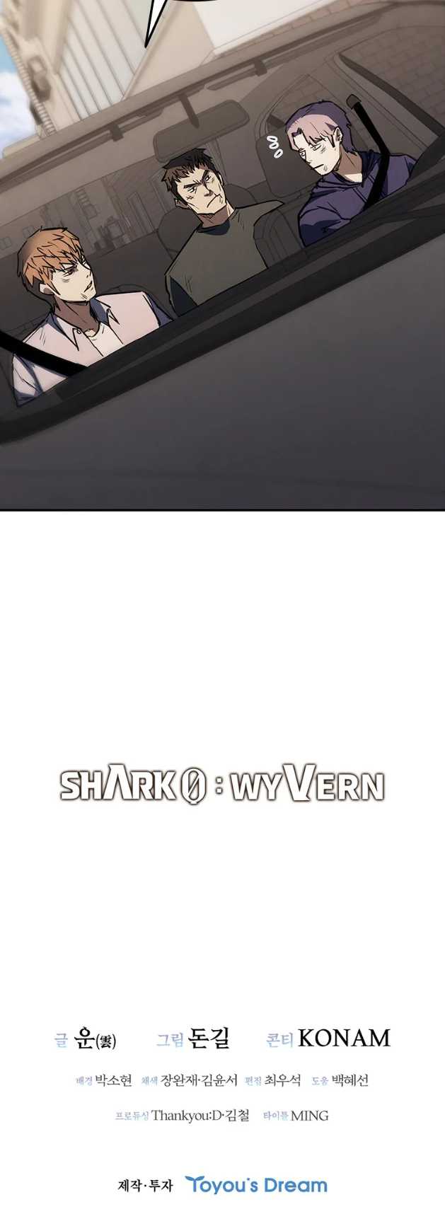 Shark Wyvern Chapter 44 Gambar 77