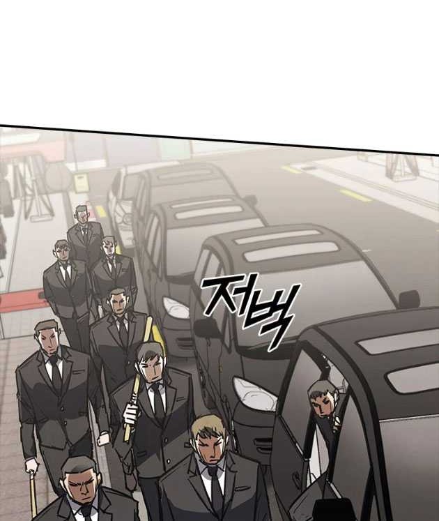 Shark Wyvern Chapter 44 Gambar 16