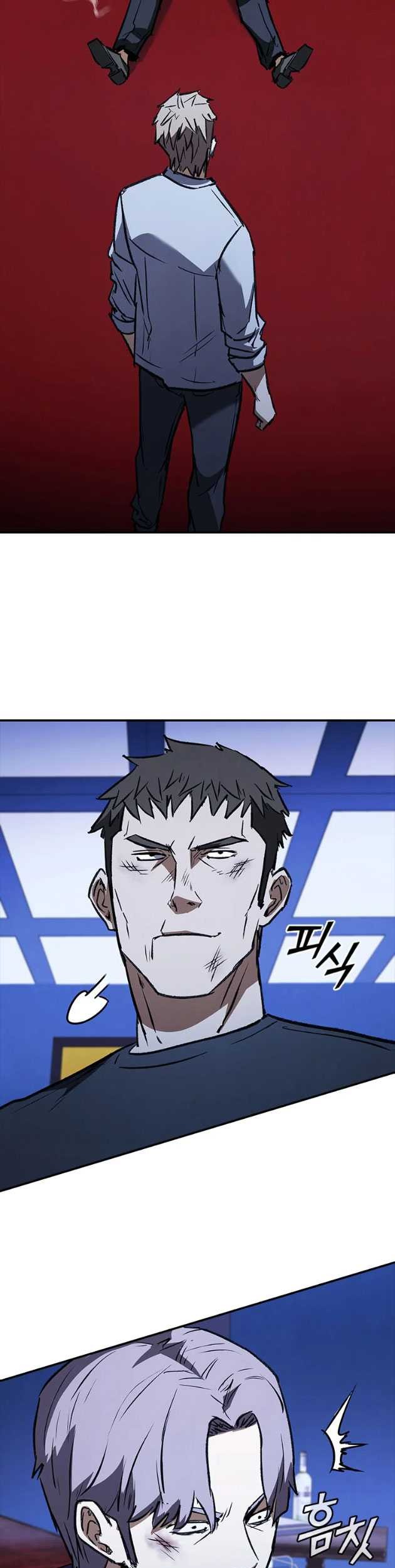 Shark Wyvern Chapter 43 Gambar 66