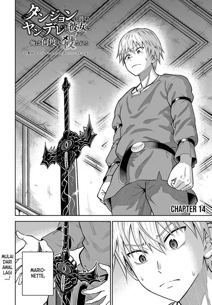 Dungeon ni Hisomu Yandere na Kanojo ni Ore wa Nando mo Korosareru Chapter 14 Gambar 3