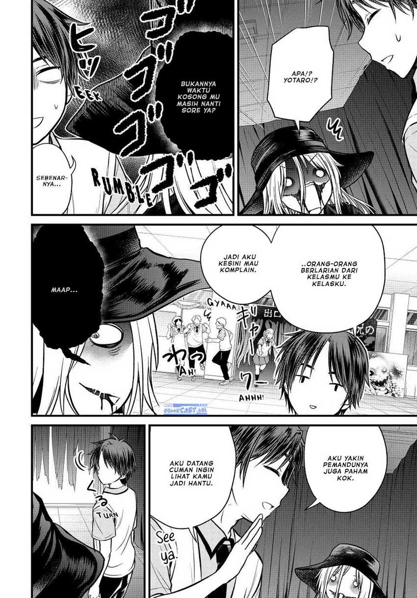 Ojou-sama no Shimobe Chapter 102 Gambar 15
