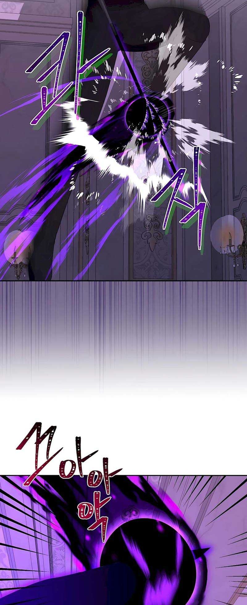 I Became The Youngest Prince in The Novel Chapter 42 Gambar 17