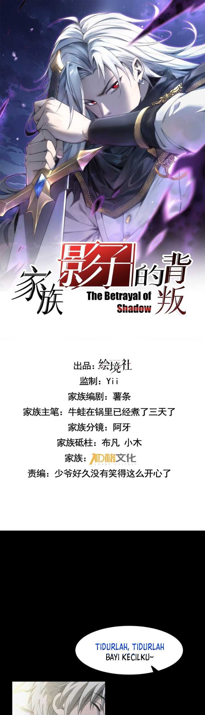 The Betrayal of Shadow Chapter 11 Gambar 4