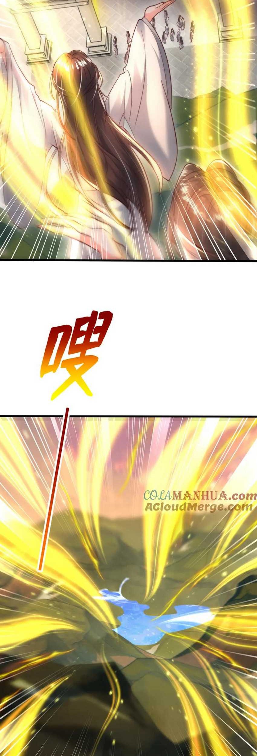 Starting With Confessing With the Beautiful Master Chapter 60 Gambar 46