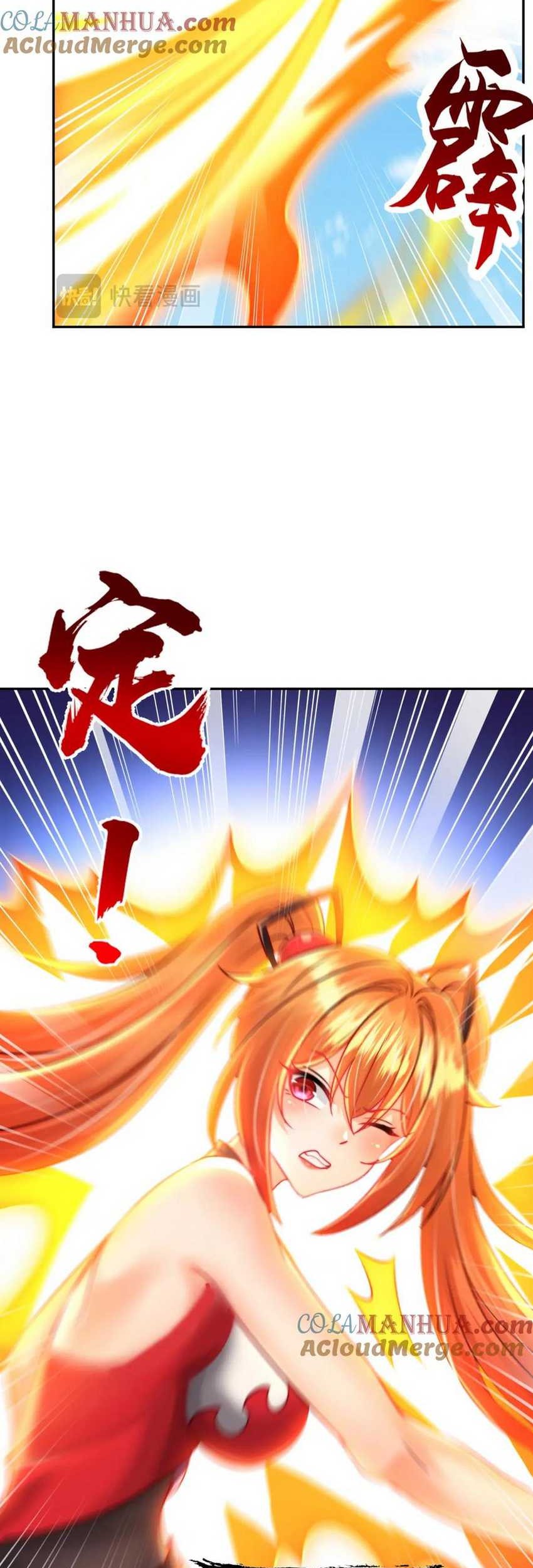 Starting With Confessing With the Beautiful Master Chapter 59 Gambar 4