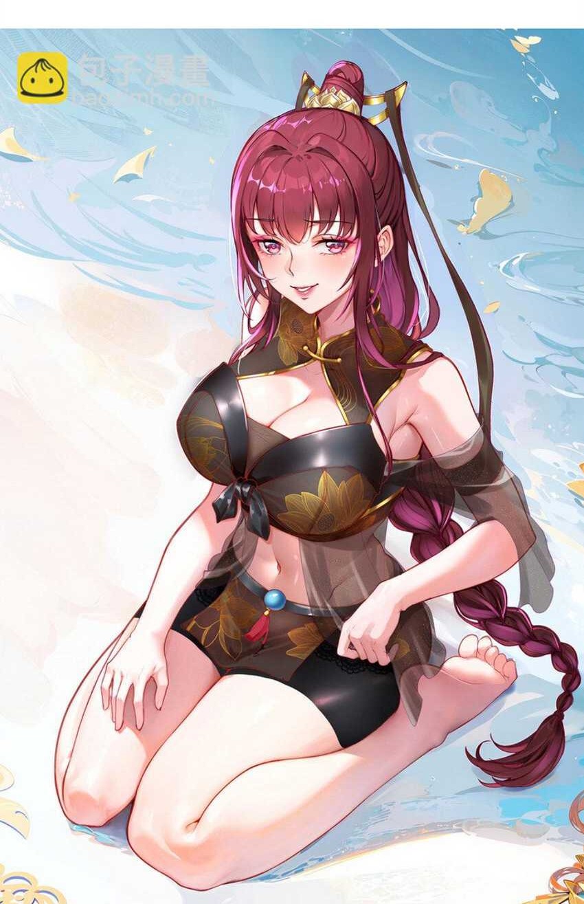 Starting With Confessing With the Beautiful Master Chapter 57 Gambar 33