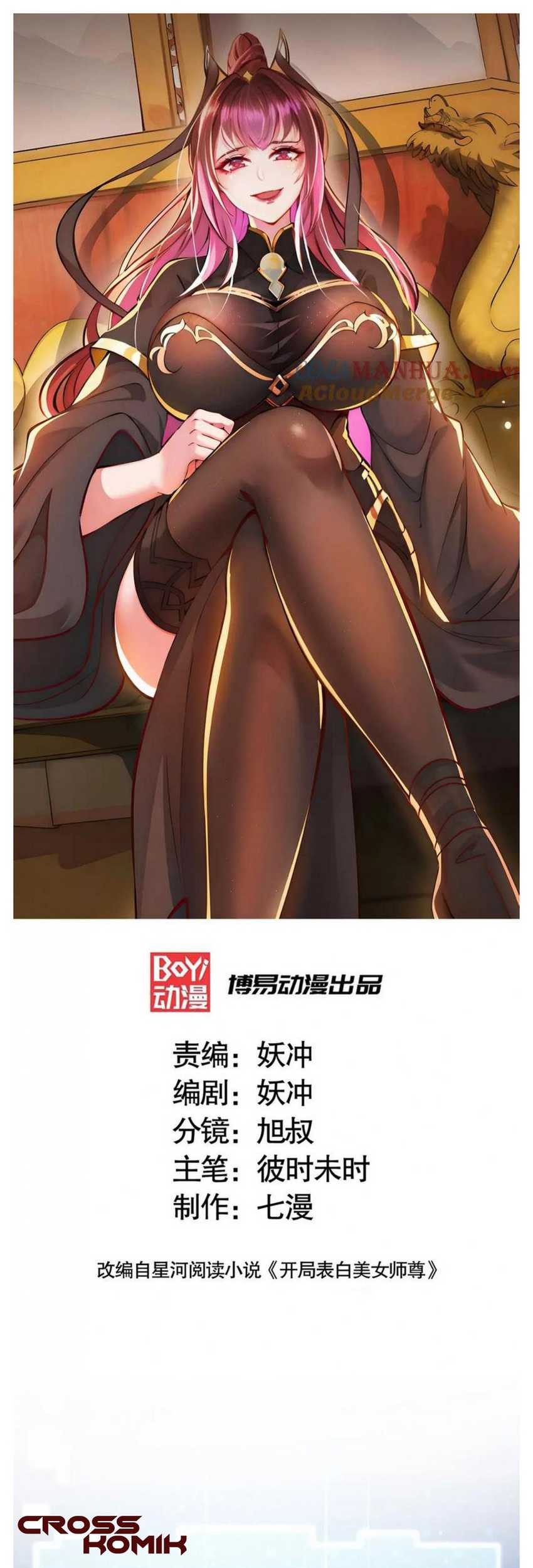 Baca  Starting With Confessing With the Beautiful Master Chapter 51 Gambar 2