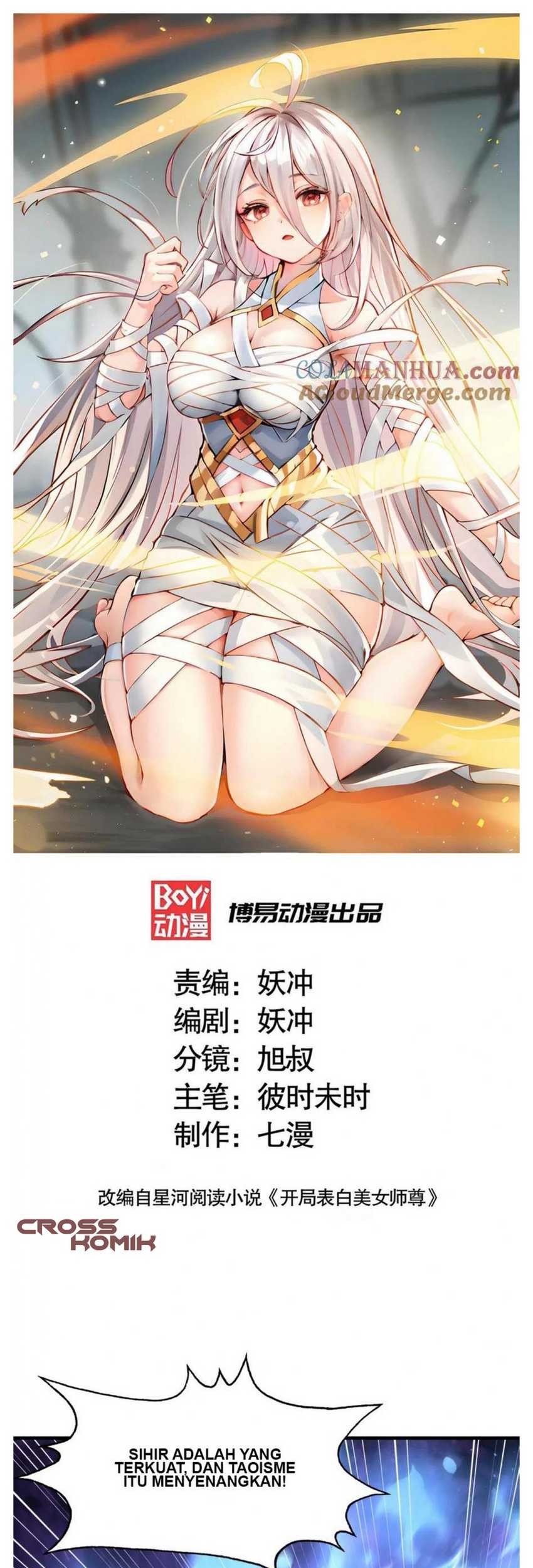 Baca Starting With Confessing With the Beautiful Master Chapter 48 Gambar 2