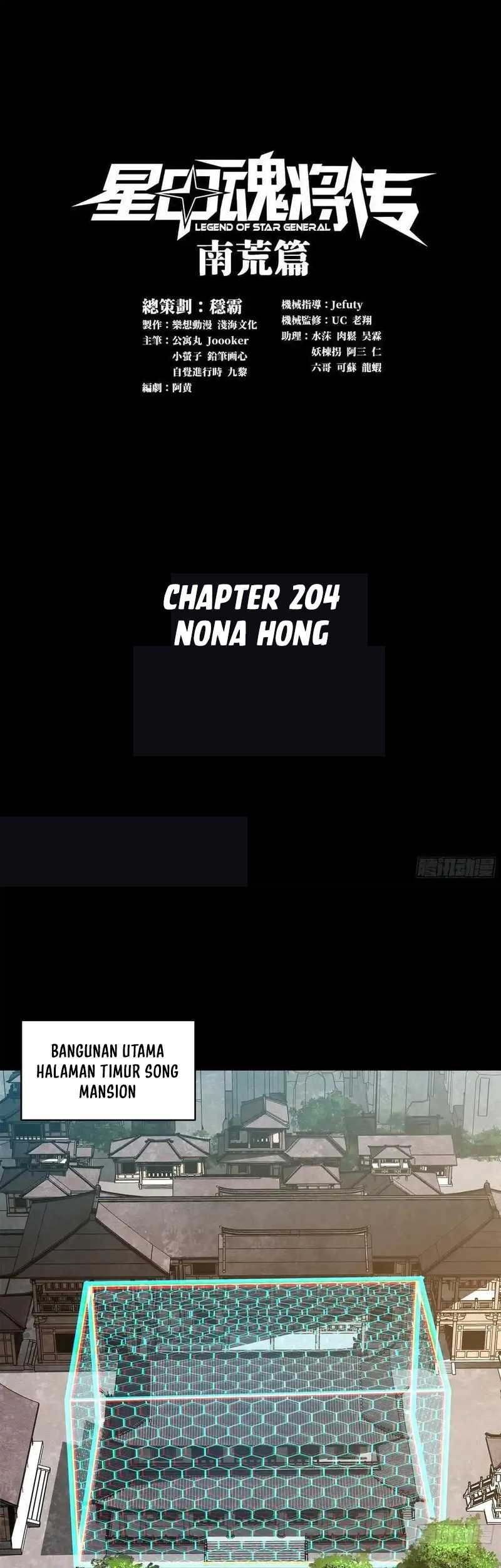 Baca  Legend of Star General Chapter 204 Gambar 2