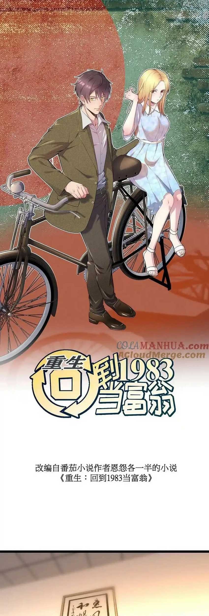Be A Time Traveler Chapter 268 Gambar 3