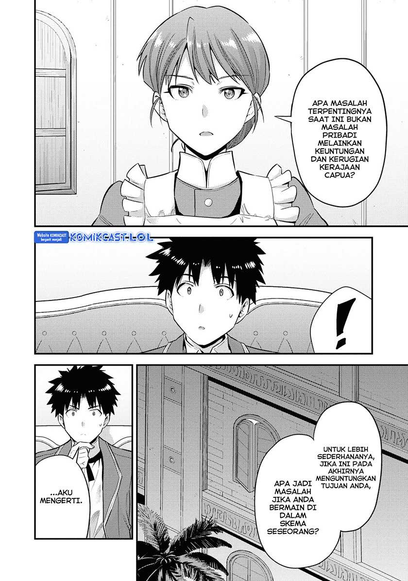 Risou no Himo Seikatsu Chapter 57 Gambar 10