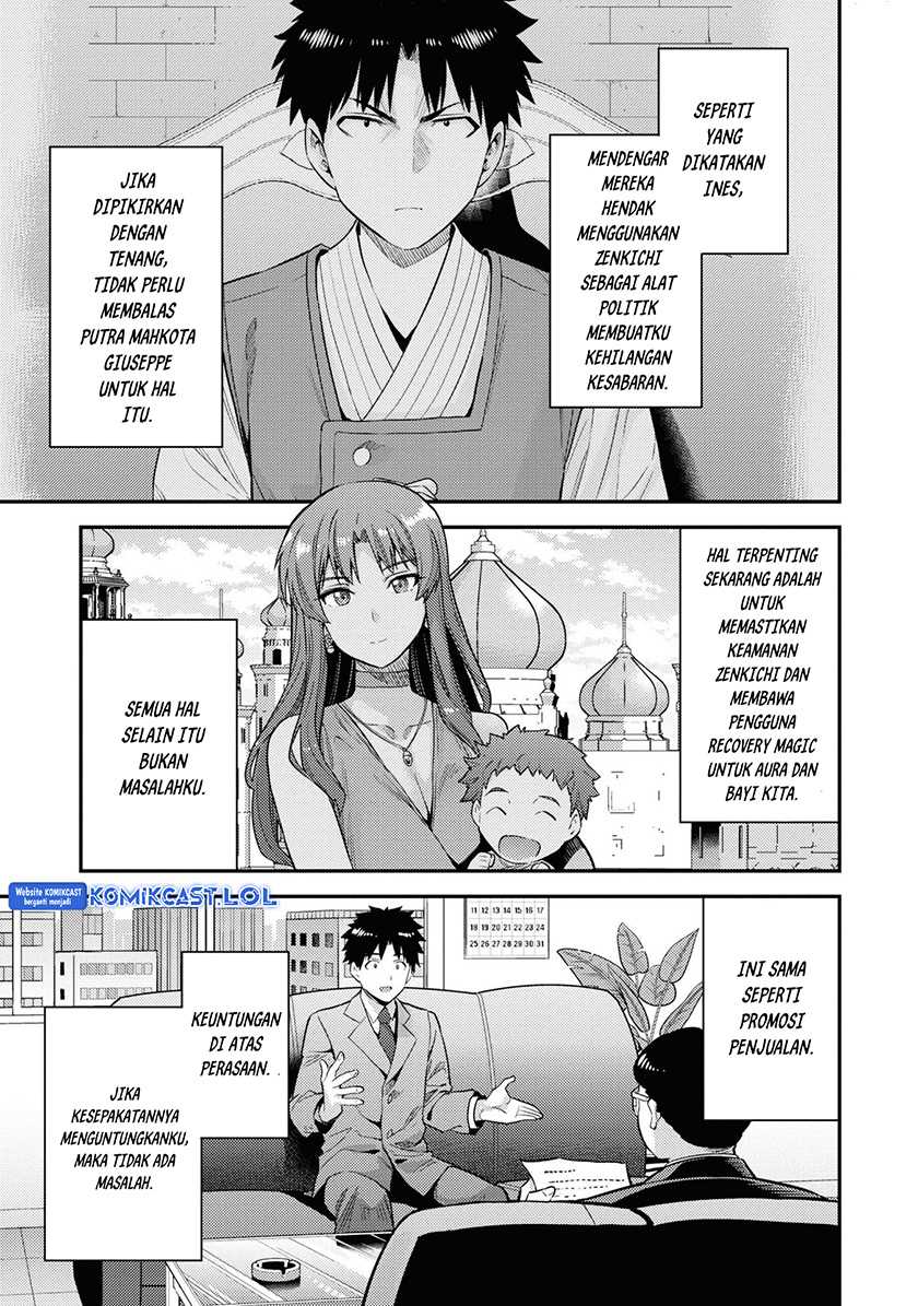 Risou no Himo Seikatsu Chapter 57 Gambar 11