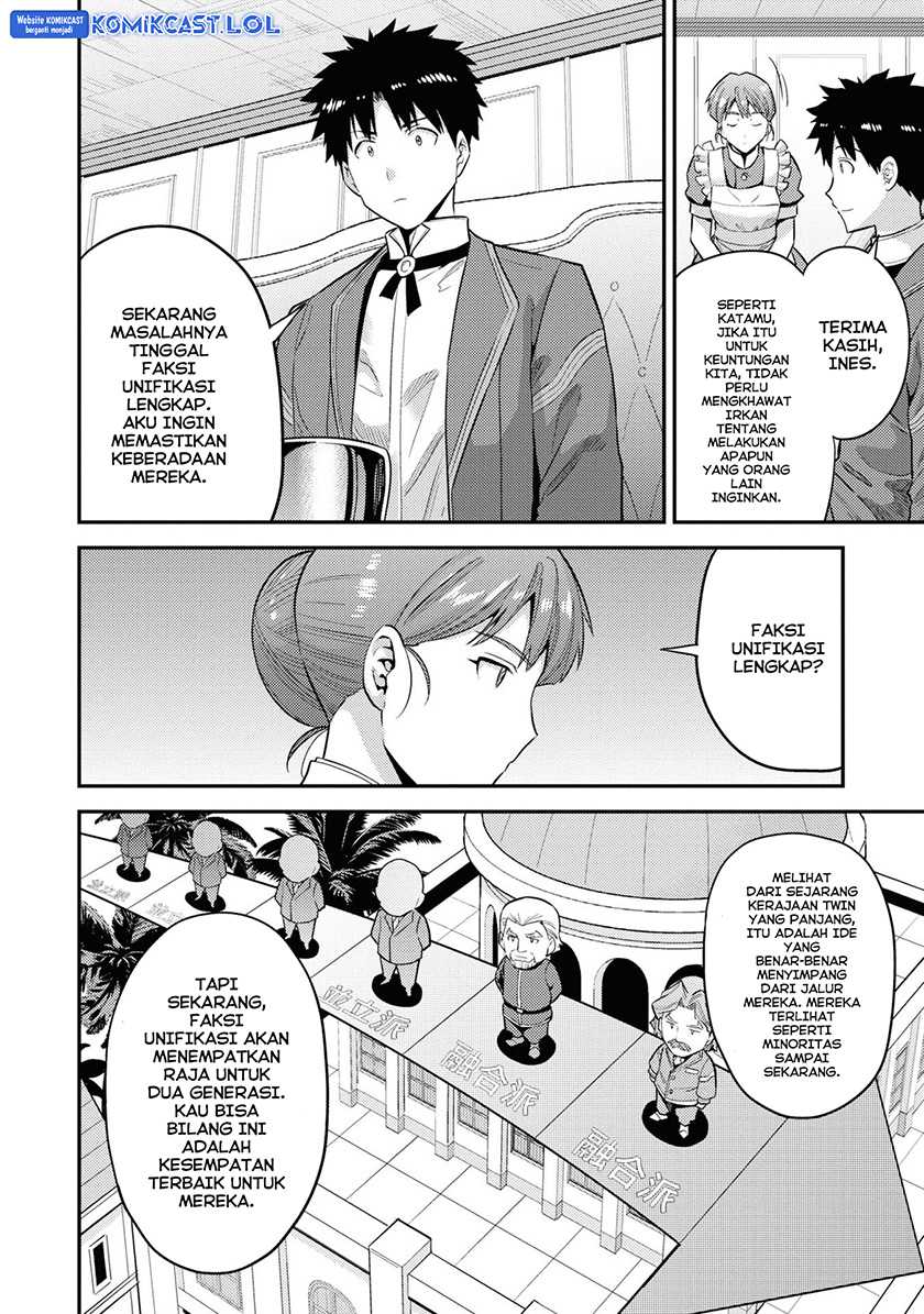 Risou no Himo Seikatsu Chapter 57 Gambar 12