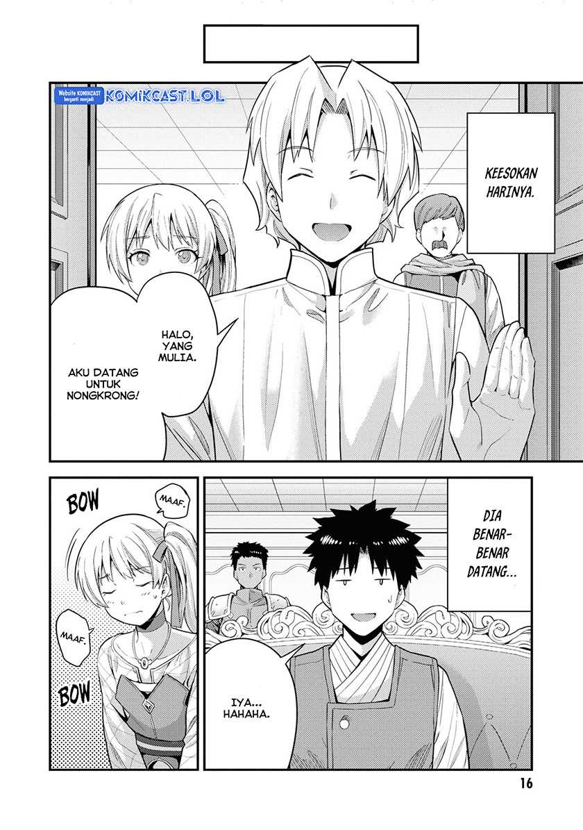 Risou no Himo Seikatsu Chapter 57 Gambar 14