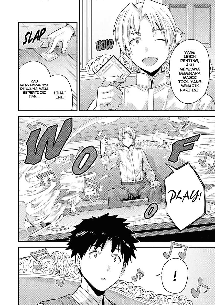 Risou no Himo Seikatsu Chapter 57 Gambar 16
