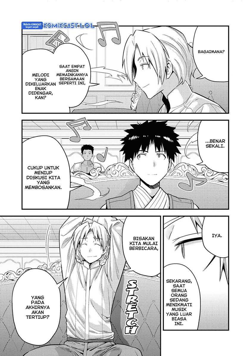 Risou no Himo Seikatsu Chapter 57 Gambar 17