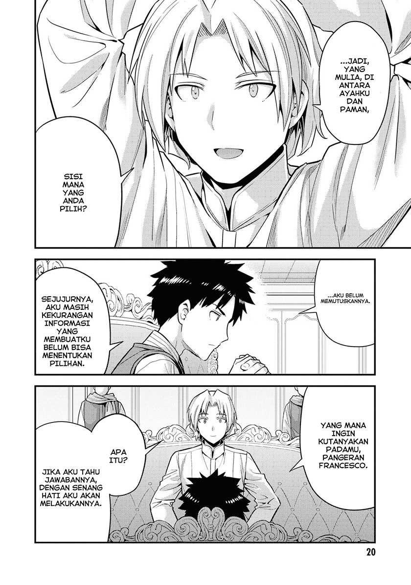 Risou no Himo Seikatsu Chapter 57 Gambar 18