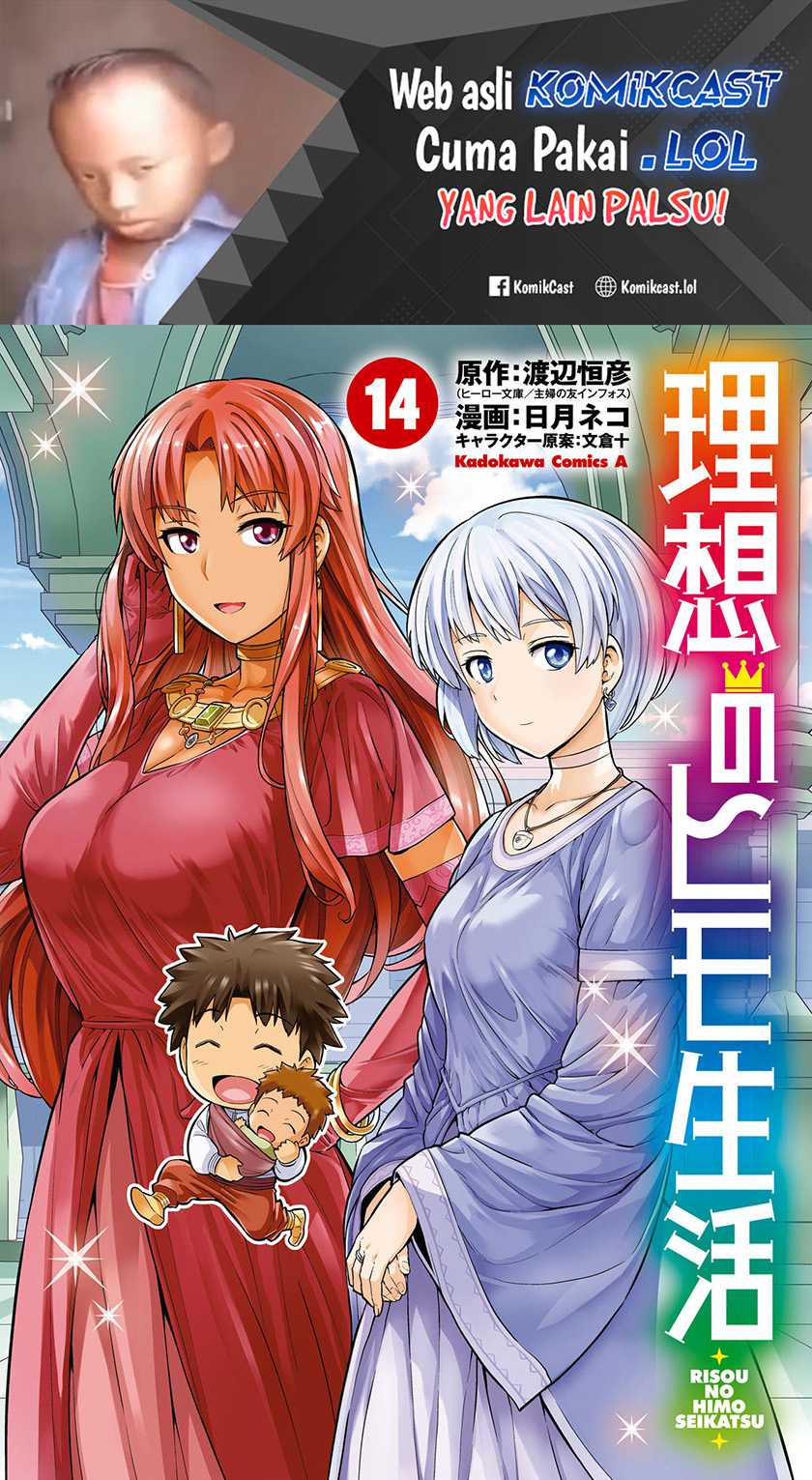 Baca Risou no Himo Seikatsu Chapter 57 Gambar 2