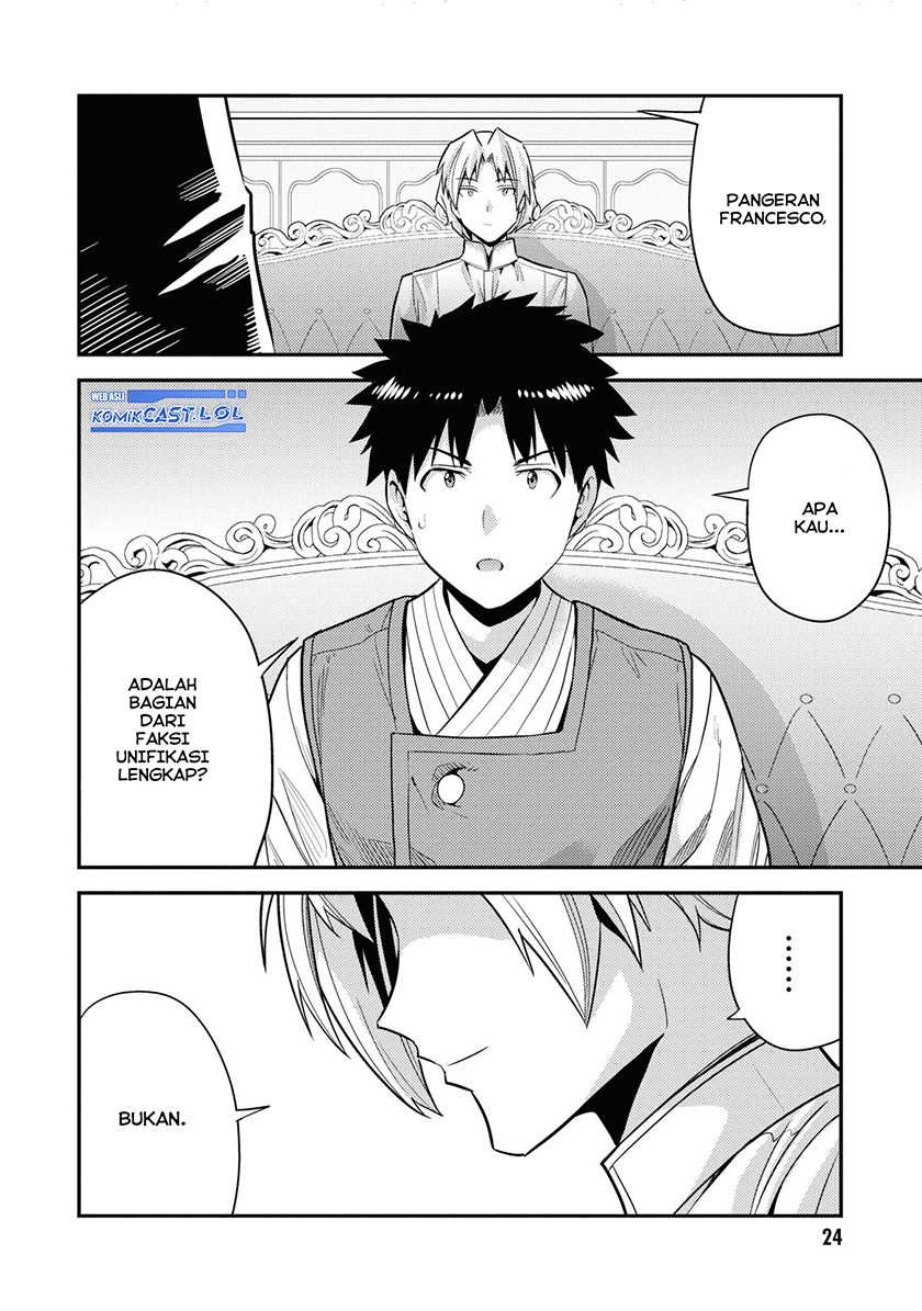 Risou no Himo Seikatsu Chapter 57 Gambar 22