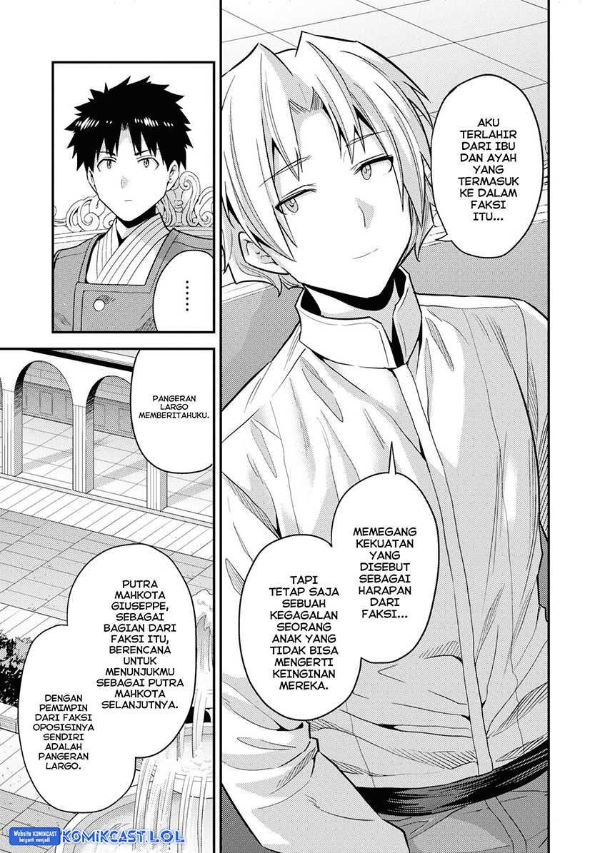 Risou no Himo Seikatsu Chapter 57 Gambar 23