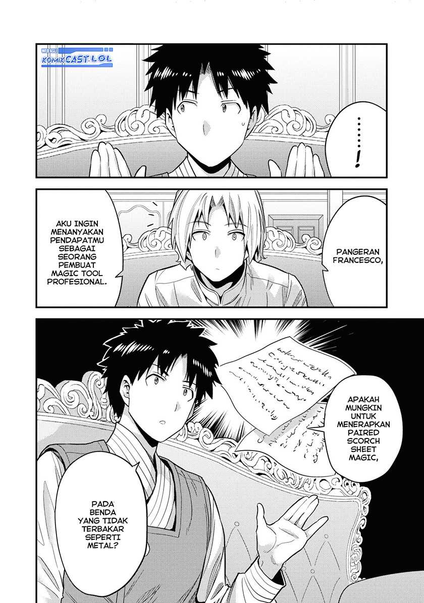 Risou no Himo Seikatsu Chapter 57 Gambar 26
