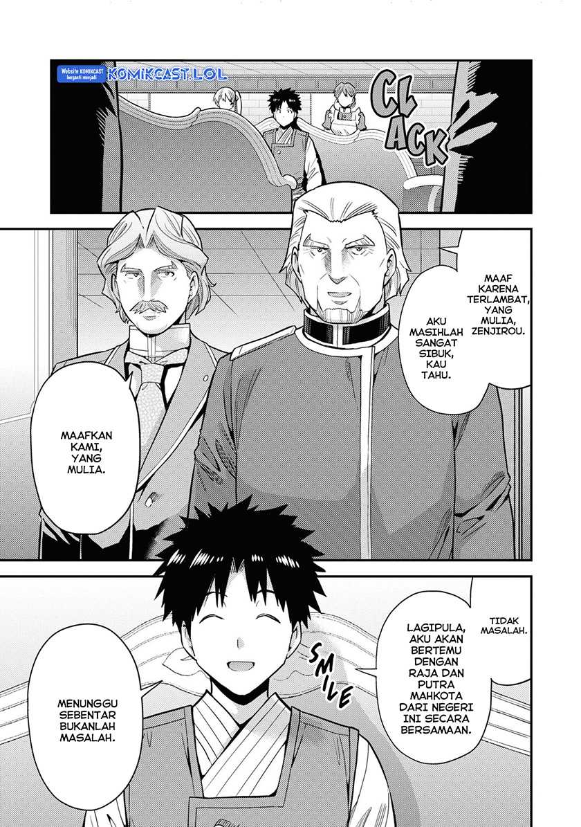 Risou no Himo Seikatsu Chapter 57 Gambar 29
