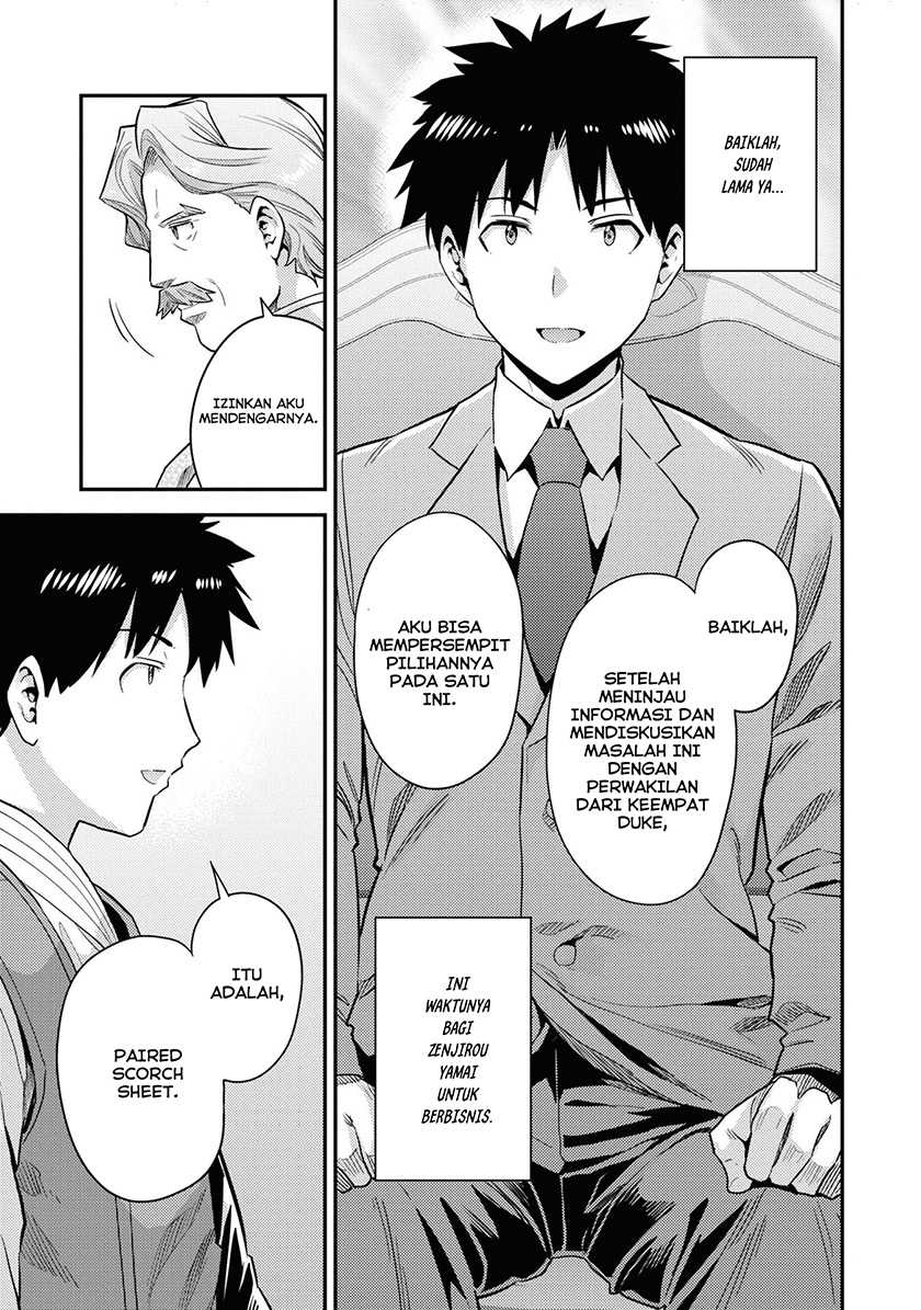 Risou no Himo Seikatsu Chapter 57 Gambar 31