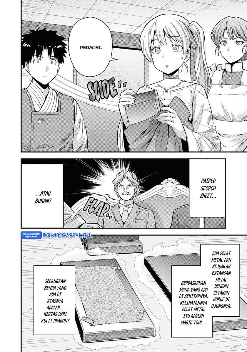 Risou no Himo Seikatsu Chapter 57 Gambar 36